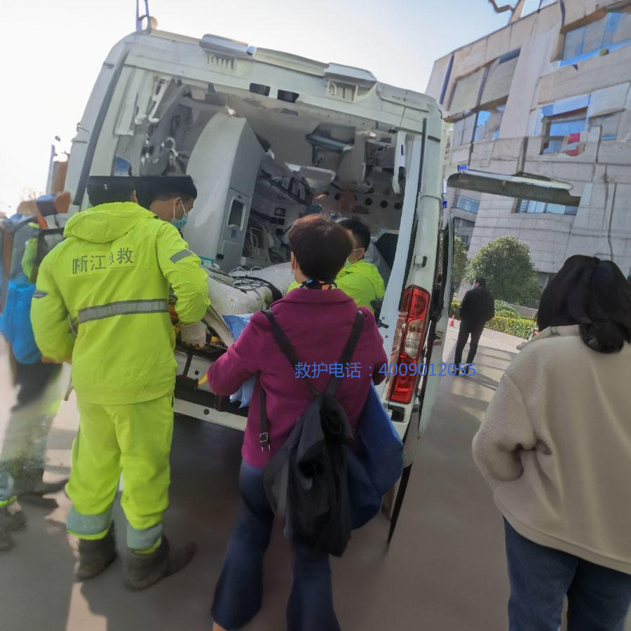 租赁私人救护车电话